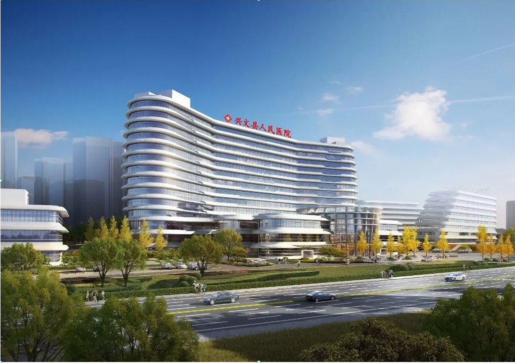 宜賓市興文縣人民醫(yī)院高鐵新區(qū)